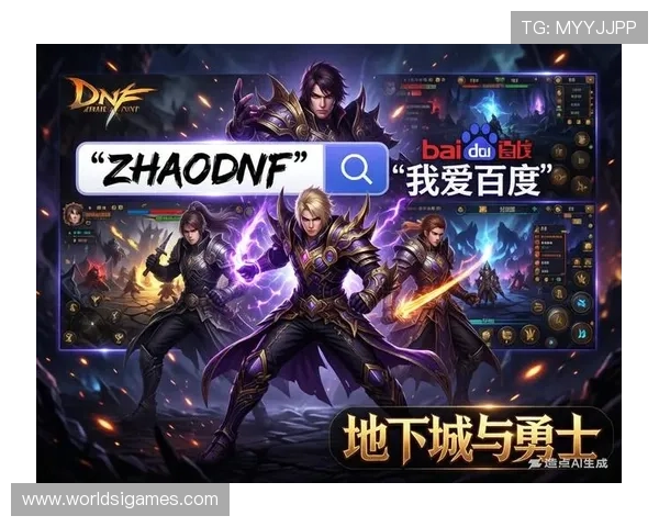 爱游戏官方下载平台，海量游戏资源免费畅玩无广告