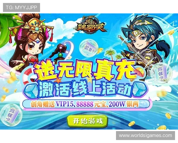 爱游戏官网app下载优惠活动信息，享受更多专属福利与折扣