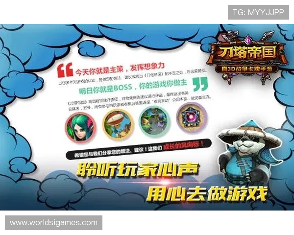 爱游戏官方网站入口用户评价与反馈，听取玩家真实体验与建议意见