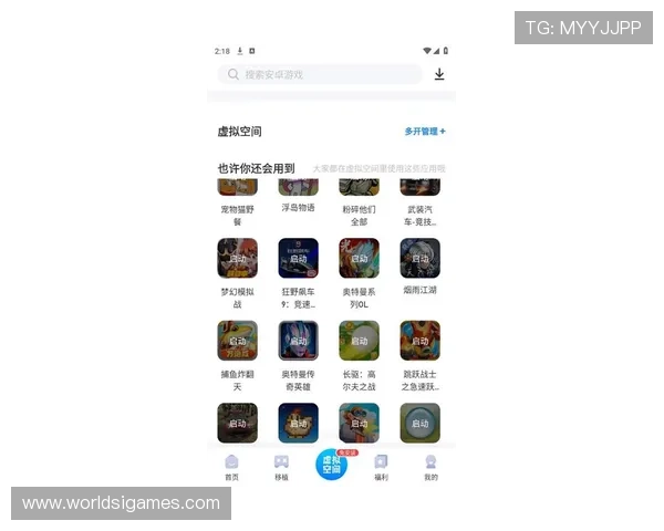 爱游戏官网入口网页版最新版本下载及使用教程，畅享优质游戏体验