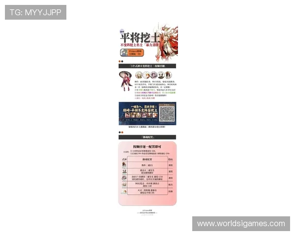 爱游戏平台提供专业的游戏攻略和最新资讯，助你成为游戏高手