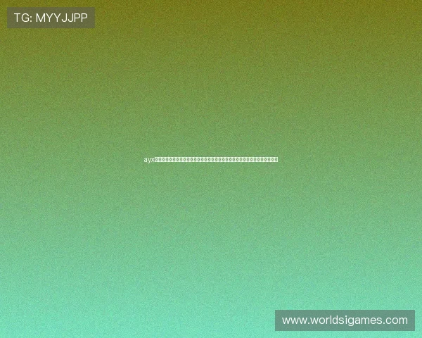 ayx爱游戏登录为用户打造沉浸式世界杯观看体验，支持高清直播和多角度切换功能